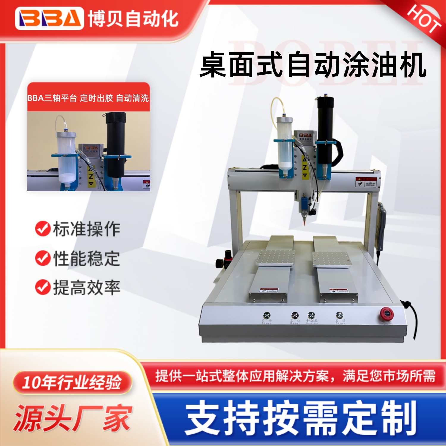 桌面全自動(dòng)點(diǎn)膠機(jī)設(shè)備 精準(zhǔn)點(diǎn)膠不溢出 全自動(dòng)點(diǎn)膠機(jī)生產(chǎn)電子廠(chǎng)家 自動(dòng)點(diǎn)膠機(jī)批發(fā)